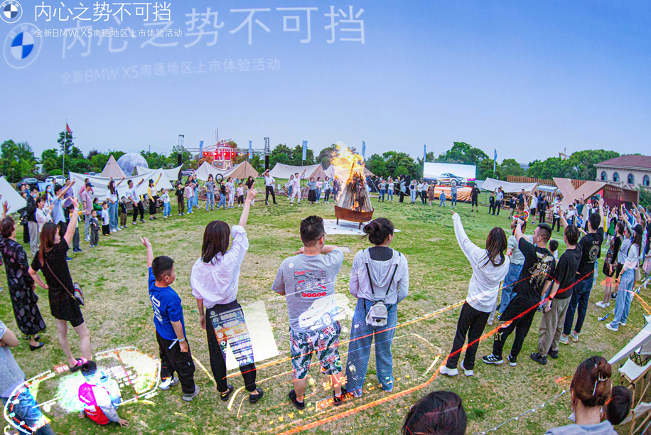 宝马开沙岛活动篝火晚会