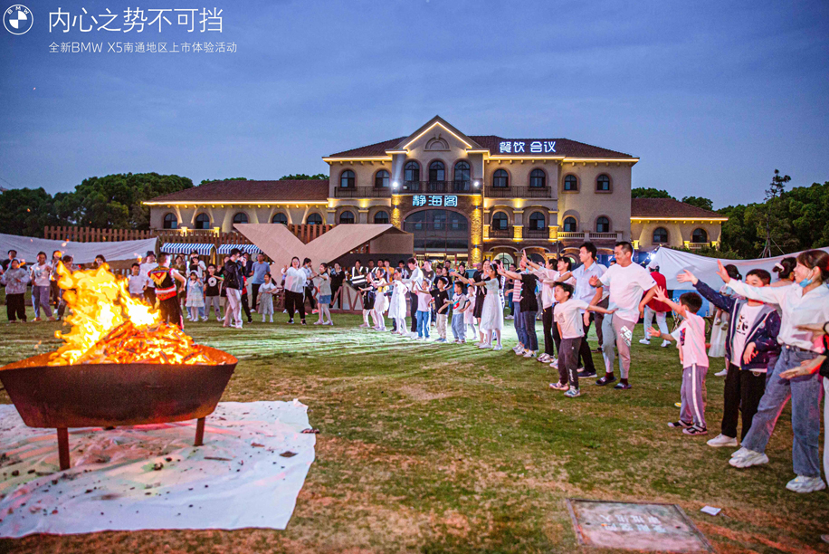 宝马开沙岛活动篝火晚会1